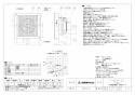 三菱電機 V-08PFLD8 取扱説明書 納入仕様図 パイプ用ファン 居室･トイレ･洗面所用 納入仕様図1